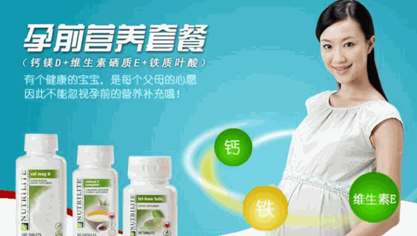 芝燕堂產(chǎn)婦保健