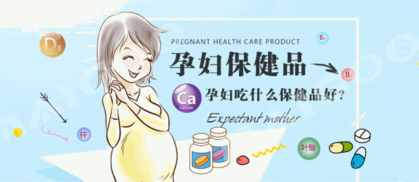 芝燕堂產(chǎn)婦保健