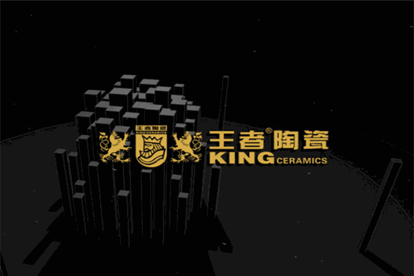 王者瓷磚