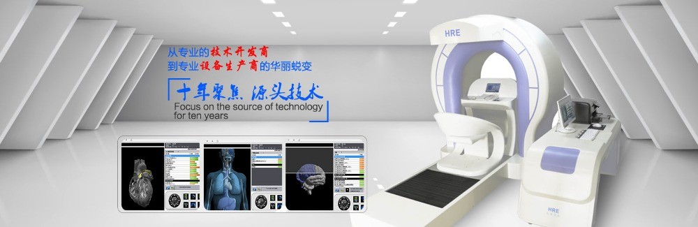 盛思瑞健康管理