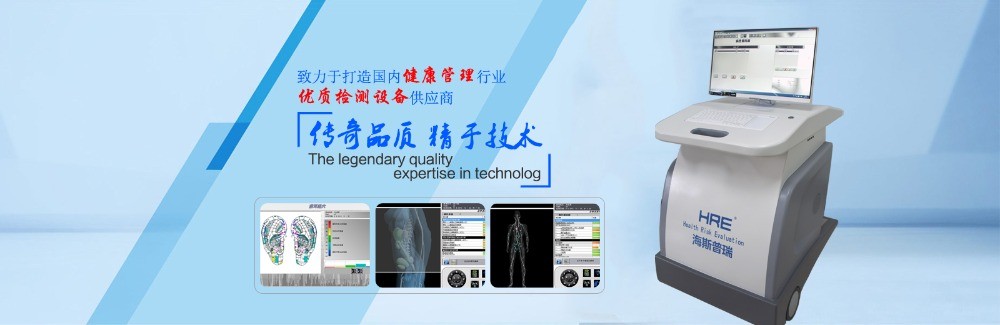 盛思瑞健康管理