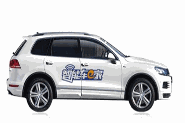 智能車e家汽車美容