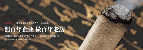 愛(ài)心視必康視力恢復(fù)