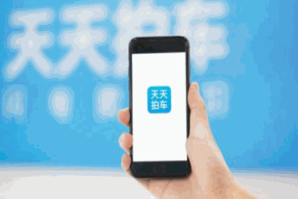 天天拍車(chē)