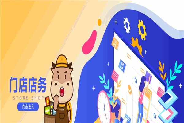 文獻生活便利店