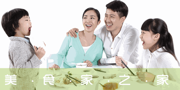 番薯藤生鮮蔬菜