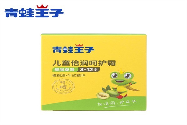 青蛙王子個人護(hù)理