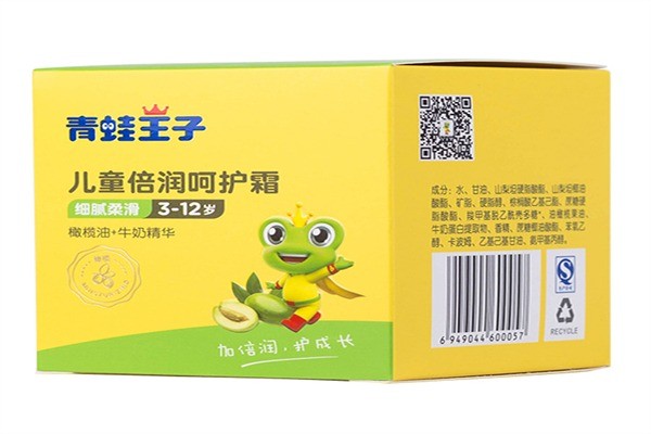 青蛙王子個人護(hù)理