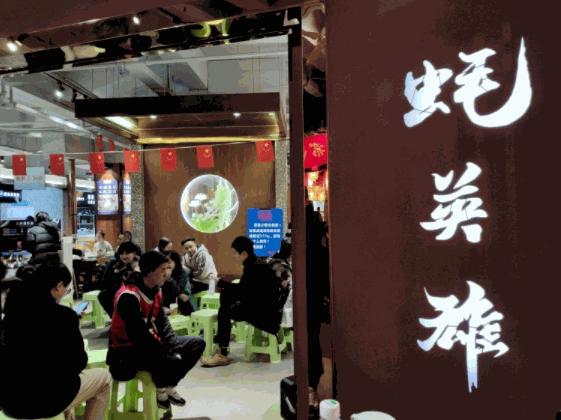 蠔英雄自助烤蠔店