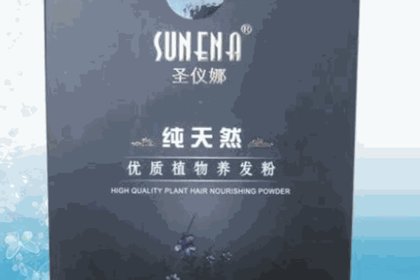 圣儀娜植物養(yǎng)發(fā)