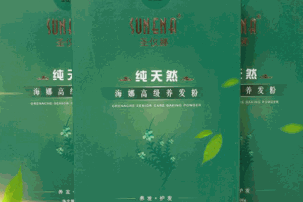 圣儀娜植物養(yǎng)發(fā)