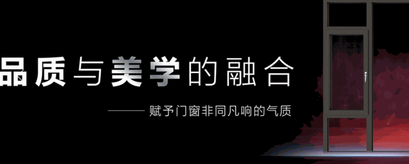 優(yōu)頓尊翔門(mén)窗