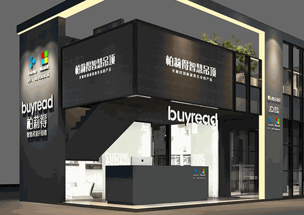 柏莉得集成吊頂