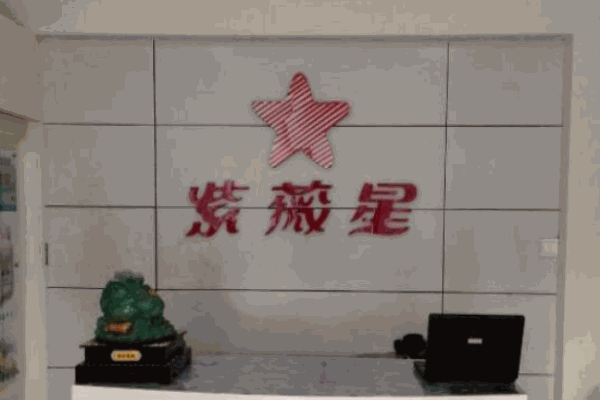 藏紅方艾灸養(yǎng)生館