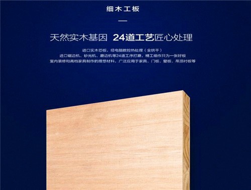 大王椰木業(yè)