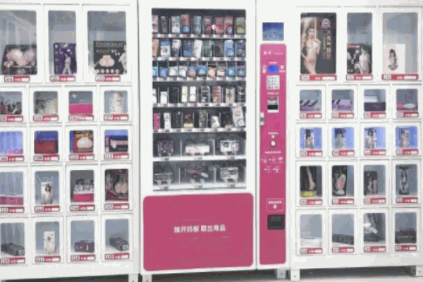 幸福魅無人售貨店