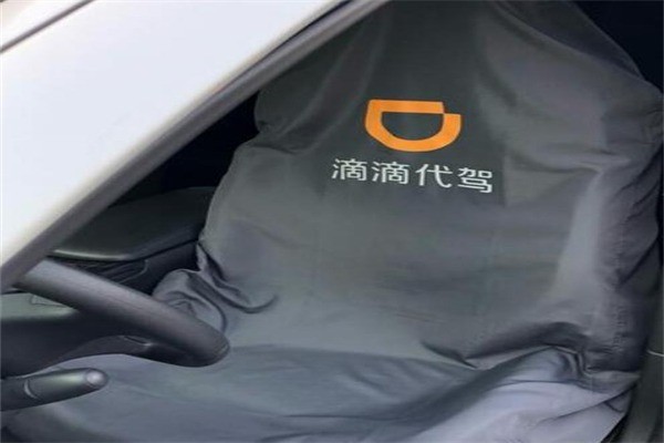 滴滴代駕