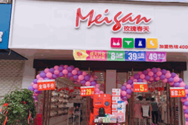 玫瑰春天內(nèi)衣