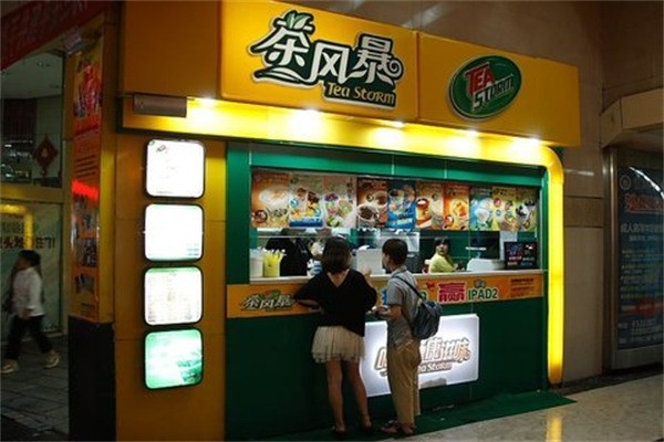 茶風(fēng)暴奶茶