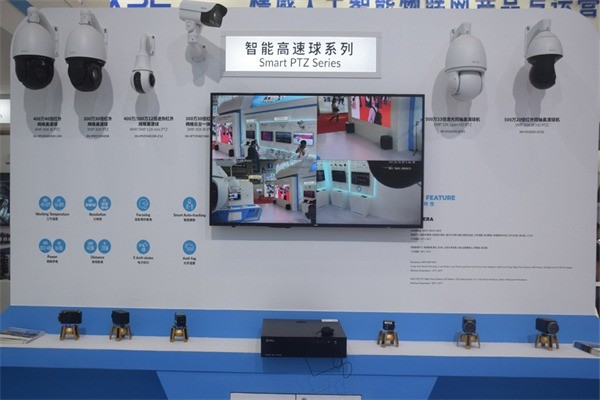 HOMTROL慧尚智能安防