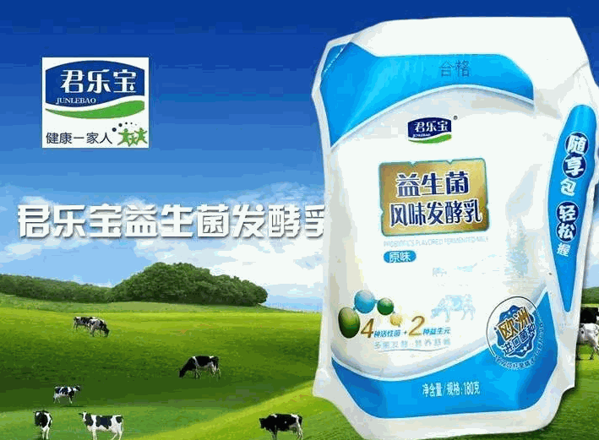 君樂寶酸奶