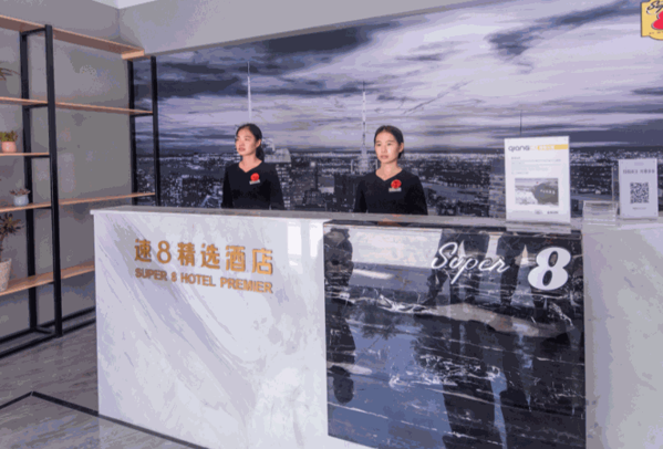速8快捷酒店