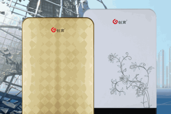 創(chuàng)高電器