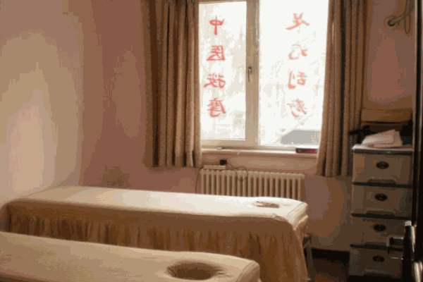 貽康量子養(yǎng)生堂