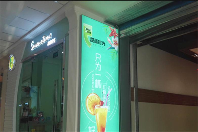 品味時(shí)光奶茶