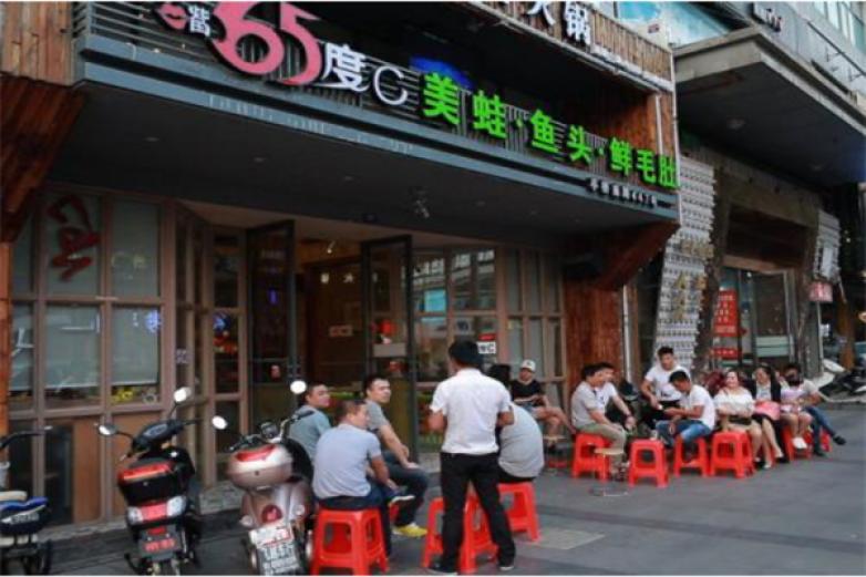 小嘴65度C美蛙魚頭火鍋