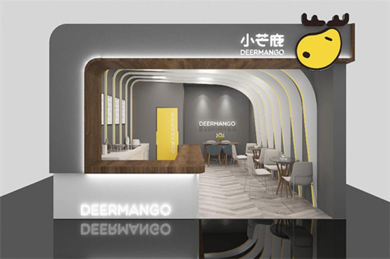 小芒鹿現(xiàn)萃茶