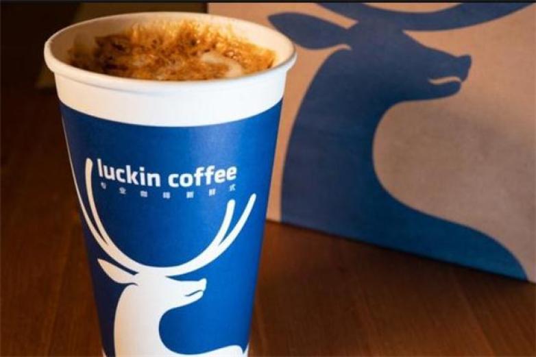 小藍(lán)杯咖啡