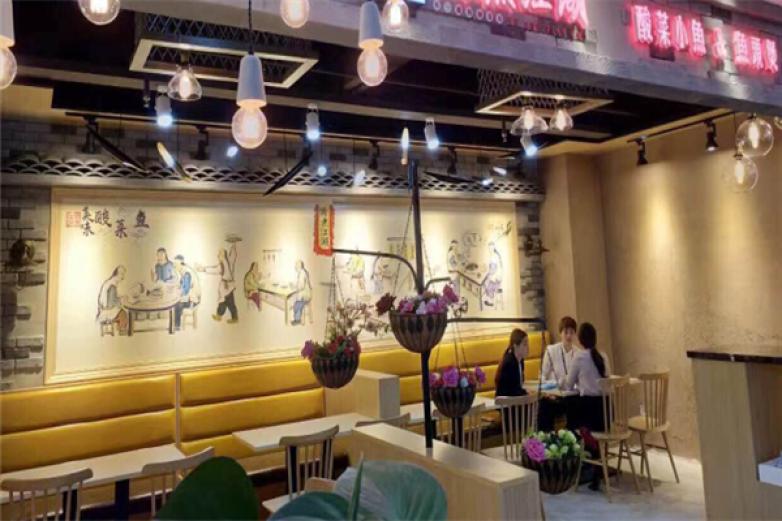 渝上魚塘酸菜魚