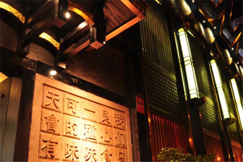 吊鍋耗兒魚(yú)