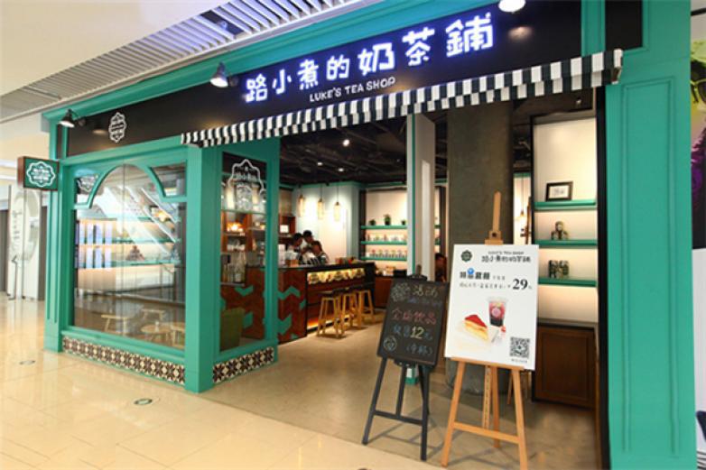 路小煮的奶茶鋪