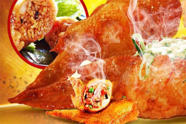 金嘴巴雞翅包飯