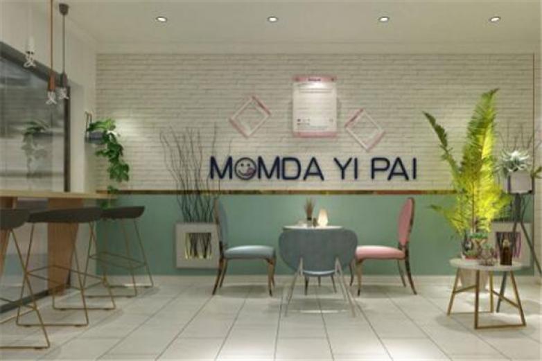 慕達(dá)一派冰淇淋