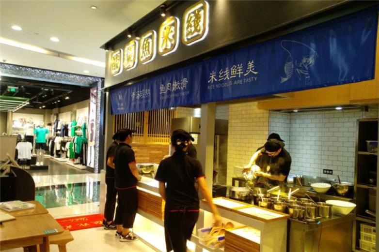 于小鮮酸菜魚(yú)米線