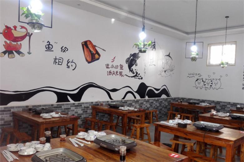 漁躍在線時尚烤魚