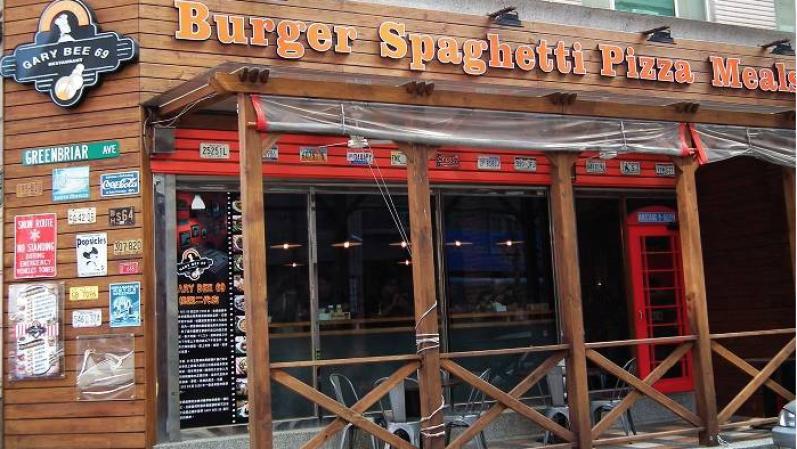 巨無(wú)霸漢堡