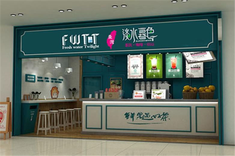 淡水暮色奶茶