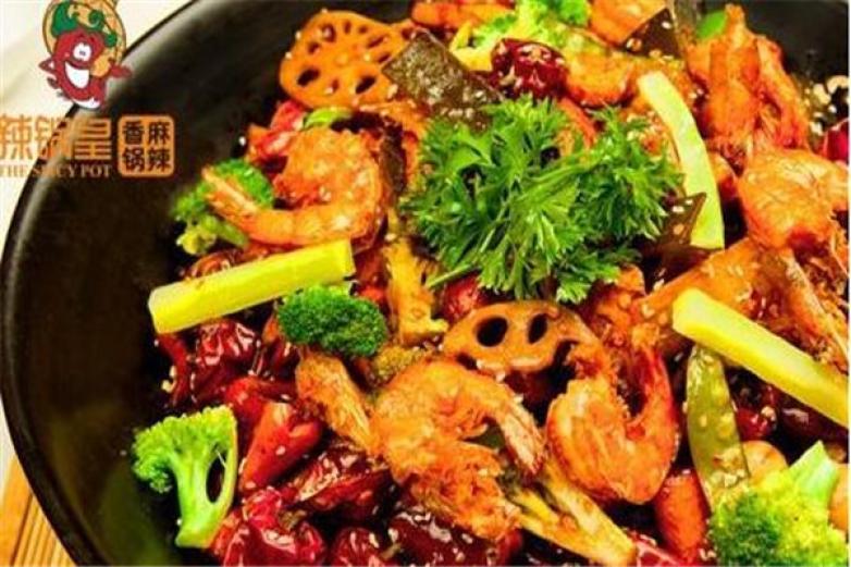 辣鍋皇麻辣香鍋