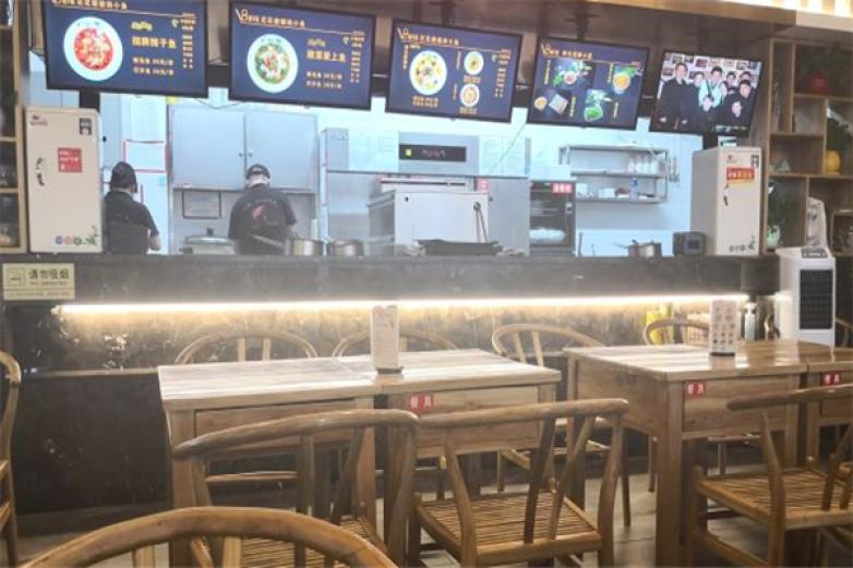 十八辣子魚(yú)