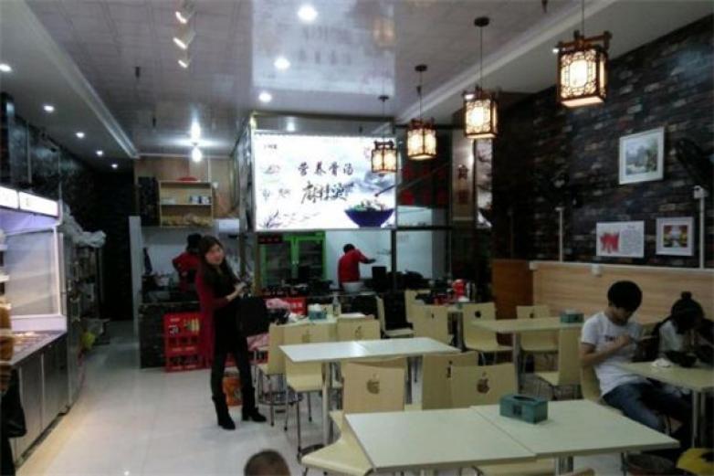 小明家骨湯麻辣燙