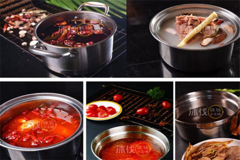 沫伐旋轉小火鍋