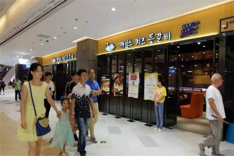 詹姆士芝士排骨