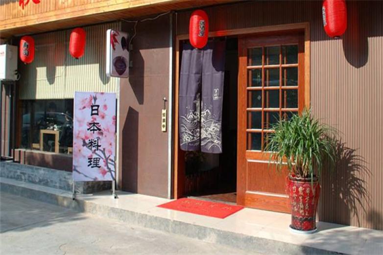 灘萬(wàn)日本料理