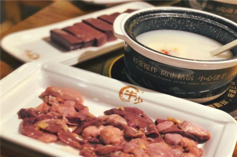 牛少牛花粥底火鍋