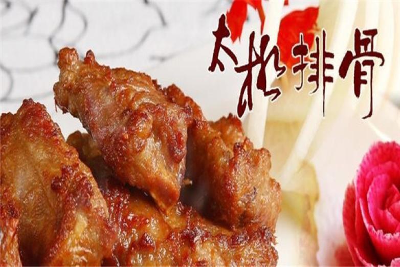 太極排骨