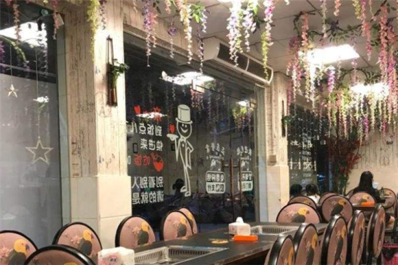 十里桃林烤魚(yú)